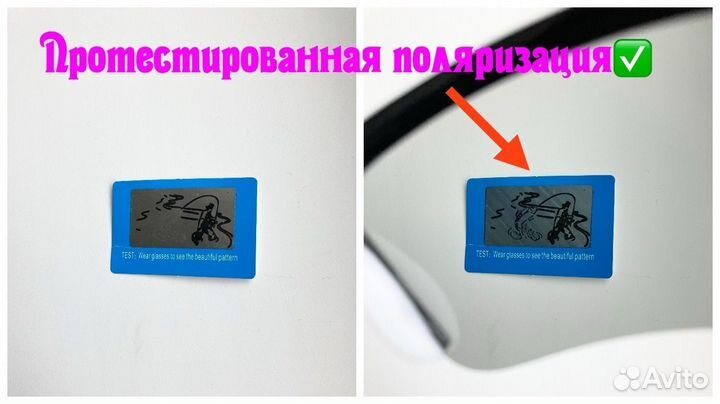 Фотохромные очки спортивные поляризационные