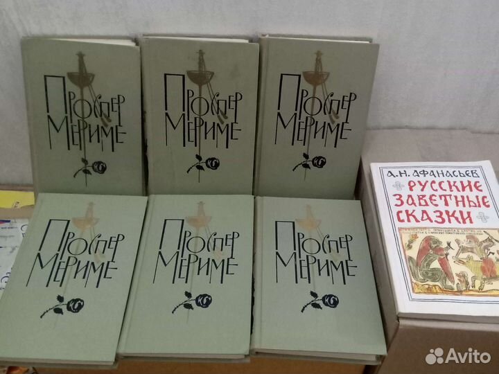 Зачарованный мир. Книги СССР 4