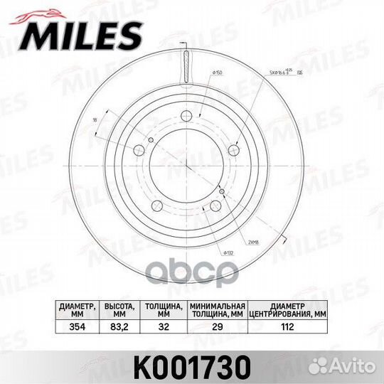 Диск тормозной передний D353мм toyota sequoia/T