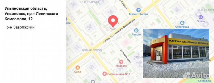 Соковыжималка нептун электрическая