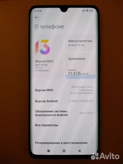 Xiaomi Mi Note 10 Lite, 6/128 ГБ