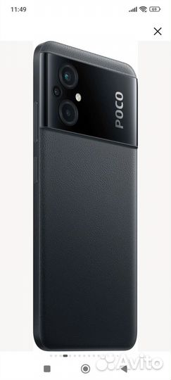 Xiaomi Poco M5, 4/64 ГБ