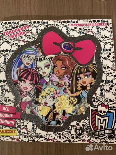 Наклейки panini Монстр хай
