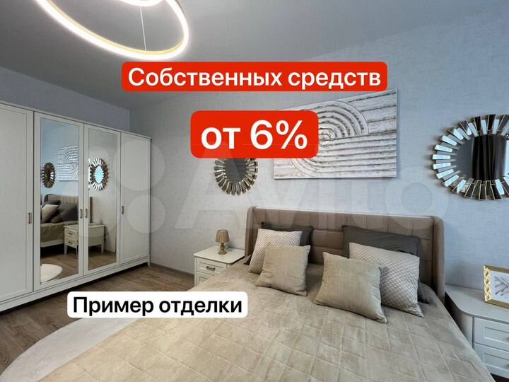 2-к. квартира, 68 м², 14/18 эт.