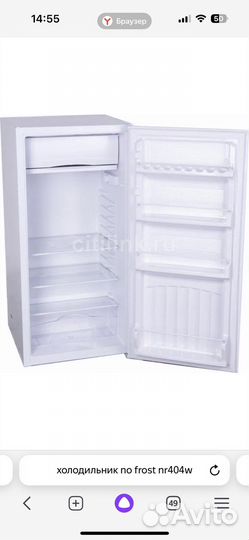 Холодильник no frost nr404w