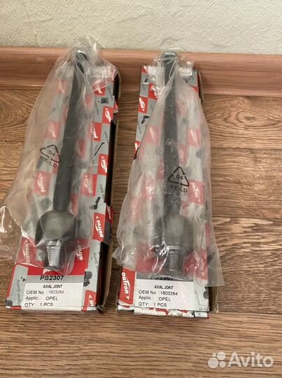 Рулявая тяга