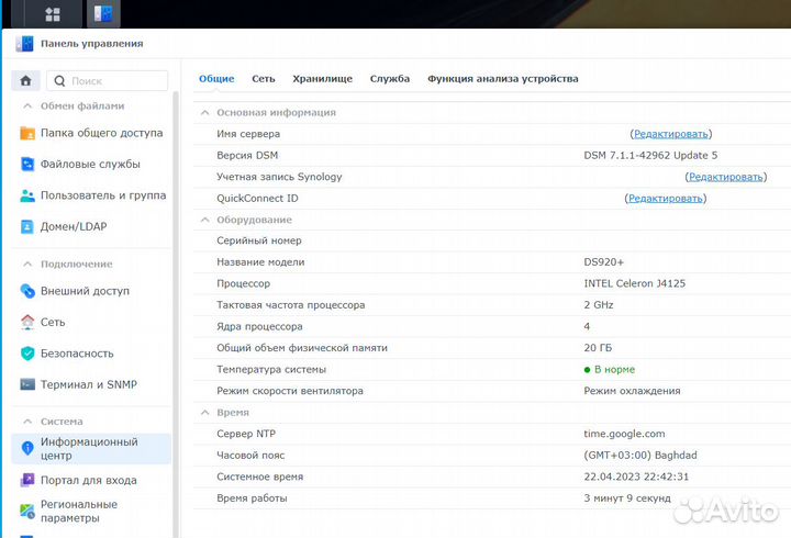 Память sodimm DDR4 16GB Crucial для Synology