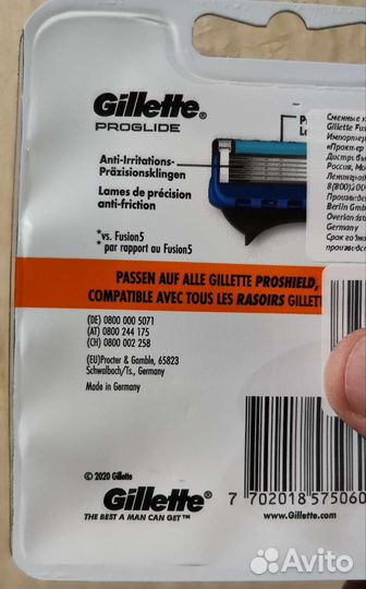 Gillette Fusion ProGlide /12шт/ оригинал