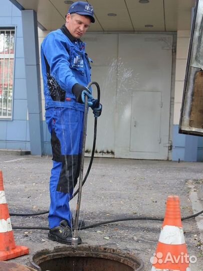 Прочистка канализации и устранение засоров