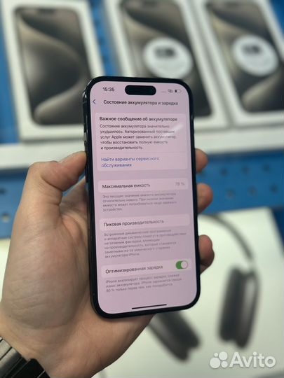 iPhone 14 Pro, 256 ГБ