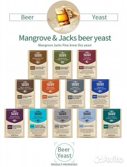 Пивные дрожжи в ассортименте