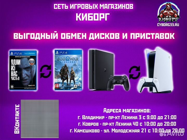 Диск PS5 Dead Space (Новый) ENG