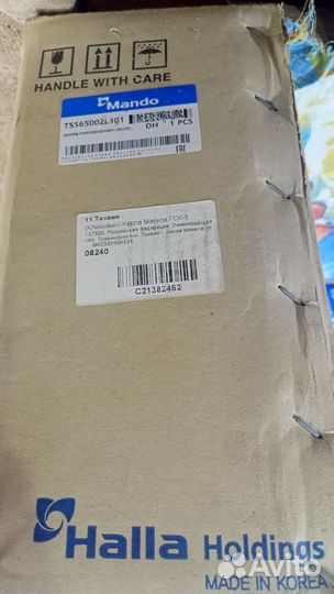 Рулевая рейка для Ceed ED, Elantra HD, I30