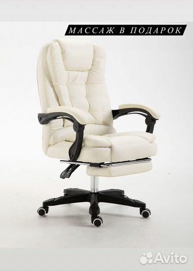 Офисное/Компьютерное кресло+массаж