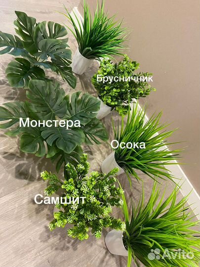 Искусственные цветы как в IKEA