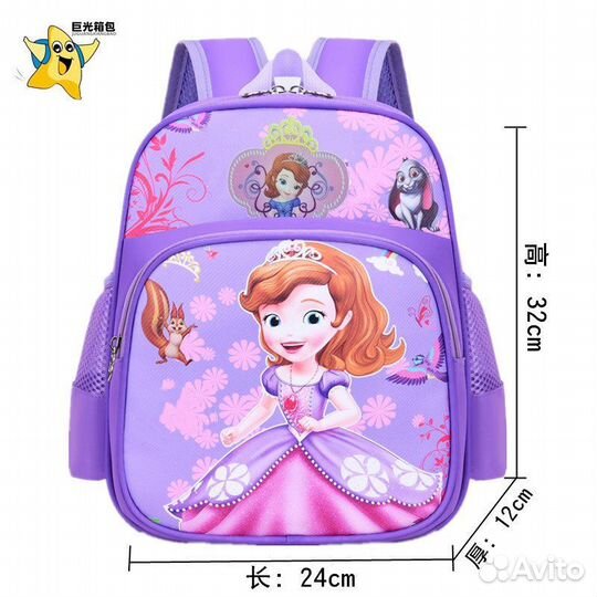 Рюкзак школьный ранец детский новый