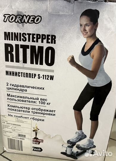 Министерппер