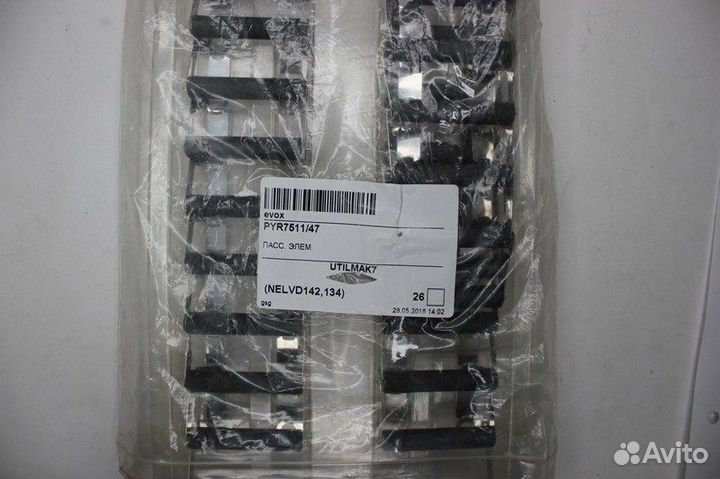 2 шт PYR7511/47 пасс. элем. Evox-Rifa