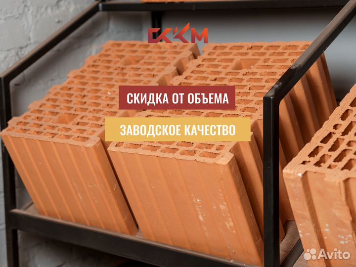 Кирпич керамический с завода