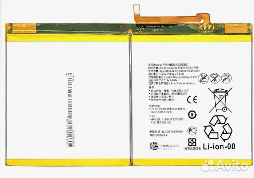 Аккумулятор Huawei HB26A5I0EBC MediaPad M3 Lite 10