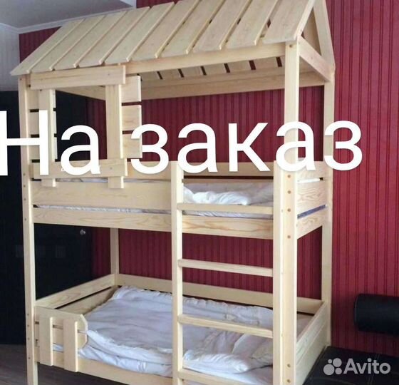 Детская кровать