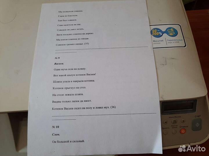 Мфу лазерный бу самсунг scx-4100