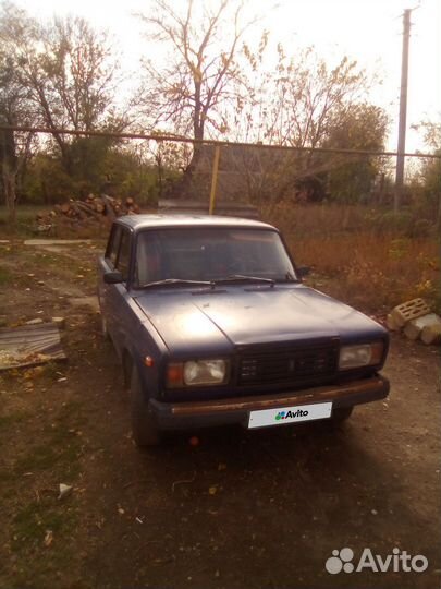 Обмен на ходу