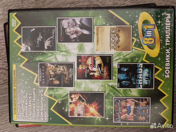 Двд диски фильмы dvd кино