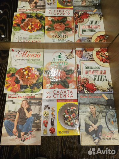 Книги кулинарные