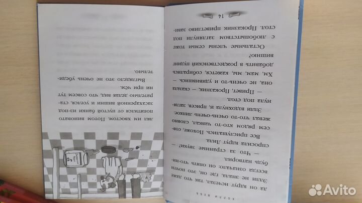 Детские книжки