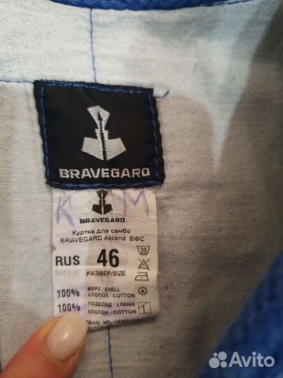 Куртка и шорты для самбо