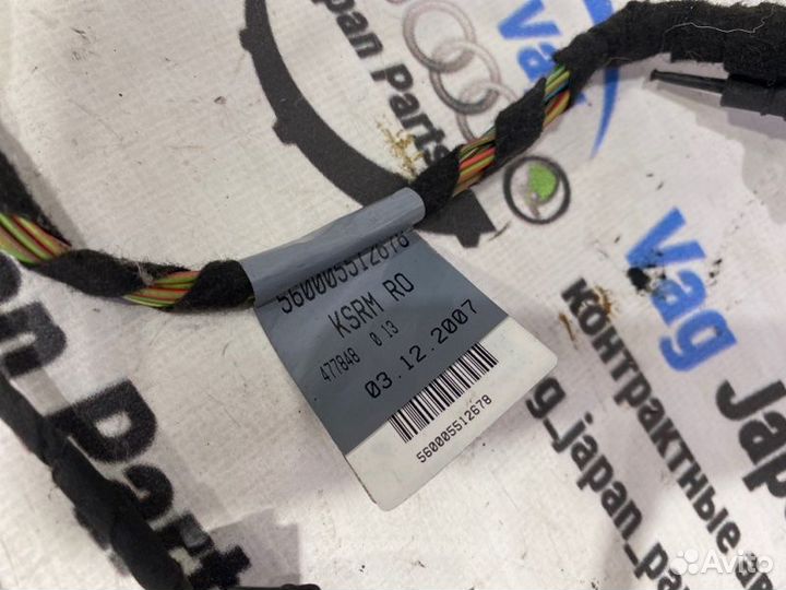 Проводка парктроника задняя Audi A5 T8 cala 2008