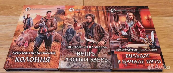 Книги,фантастический боевик