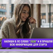 Курс веб-дизайнер, Белорецк