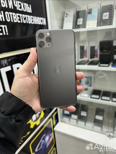 iPhone 11 Pro Max, 64 ГБ