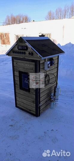 Коптилка копчения с рассрочкой без %. 200л