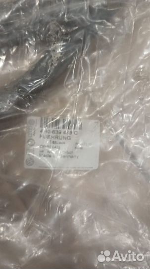 Уплотнитель стекла двери Audi A8 (D4) III рест