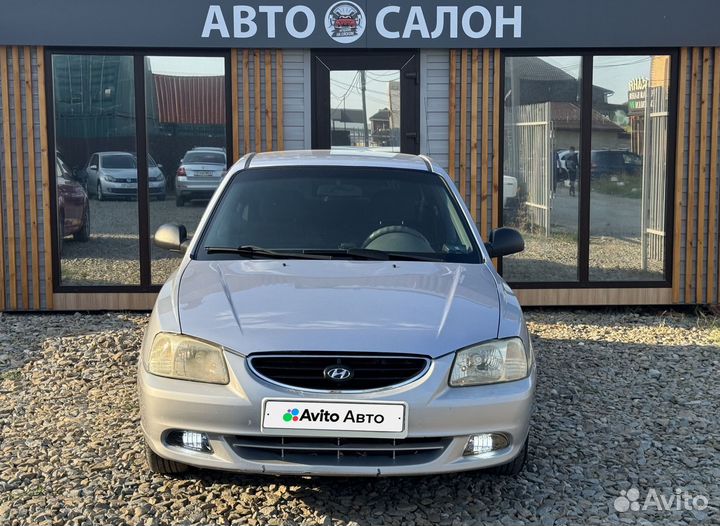 Hyundai Accent 1.5 МТ, 2006, 241 611 км