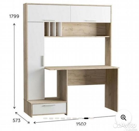 Письменный стол