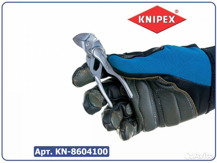 Клещи переставные мини XS Knipex KN-8604100