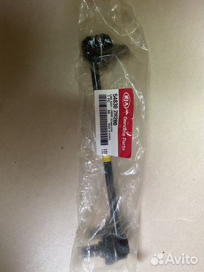 Стойка стабилизатора