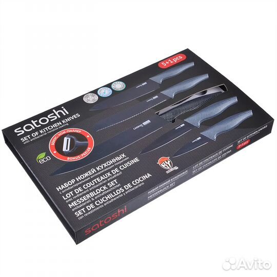 Набор ножей кухонных satoshi, 6 пр