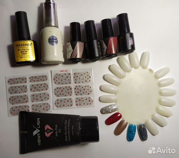 Набор для маникюра