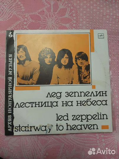 Виниловые грампластинки