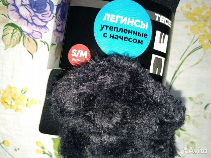 Леггинсы новые с мехом зимние