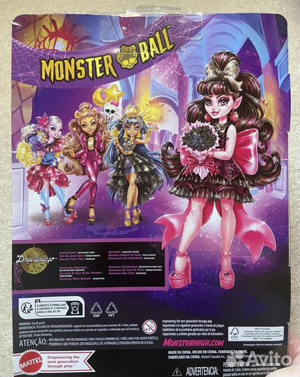 Monster high Draculaura monster ball