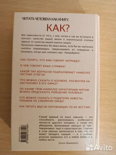 Книги по психологии