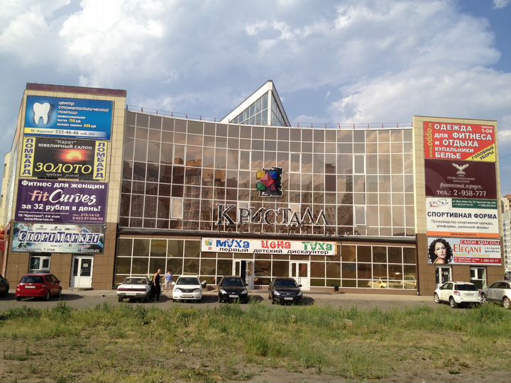 Торговое помещение, 91 м²