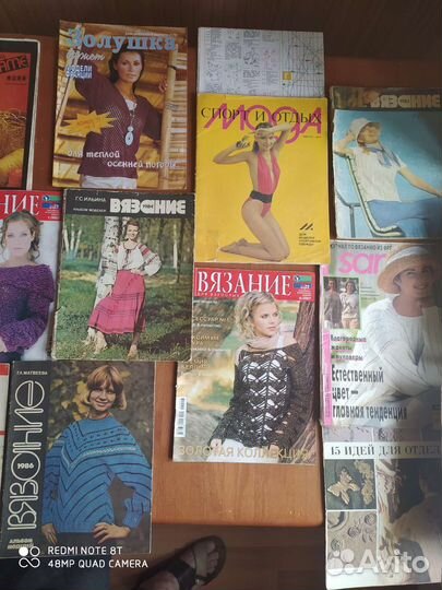 Книги Вязание, СССР