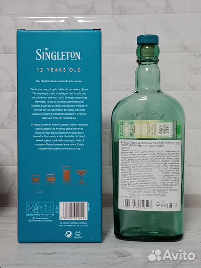 The Singleton 12 yo бутылка и коробка от виски
